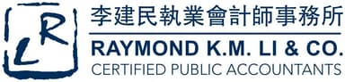 李建民執業會計師事務所 Logo